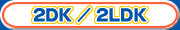 Dy}V(2DK2LDK)