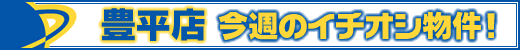 T̂ߒݕ